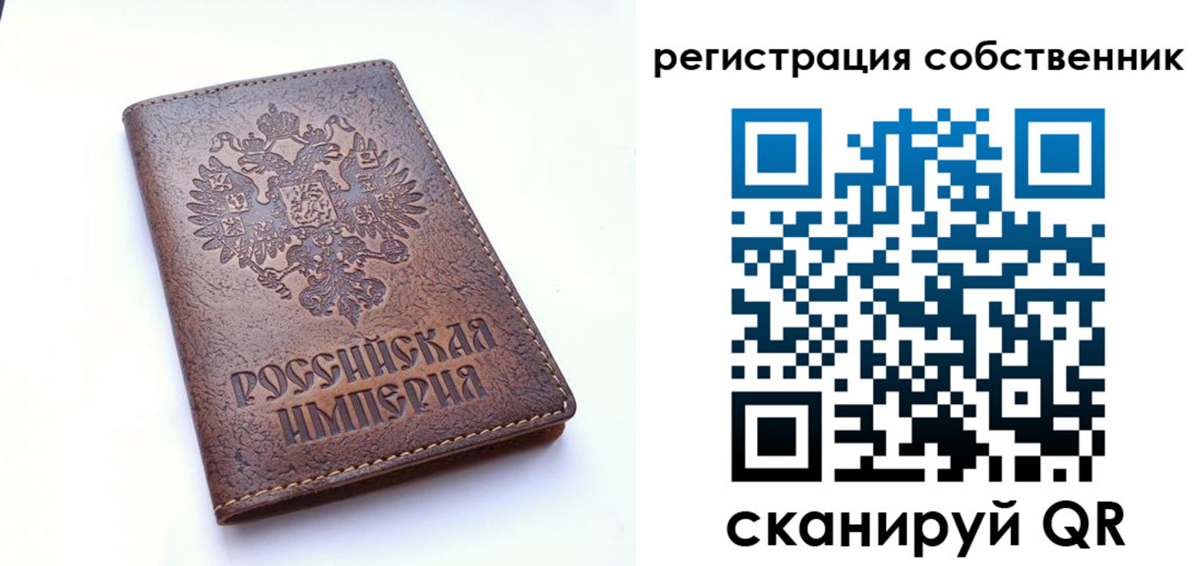 прописка поиск в Дигоре
