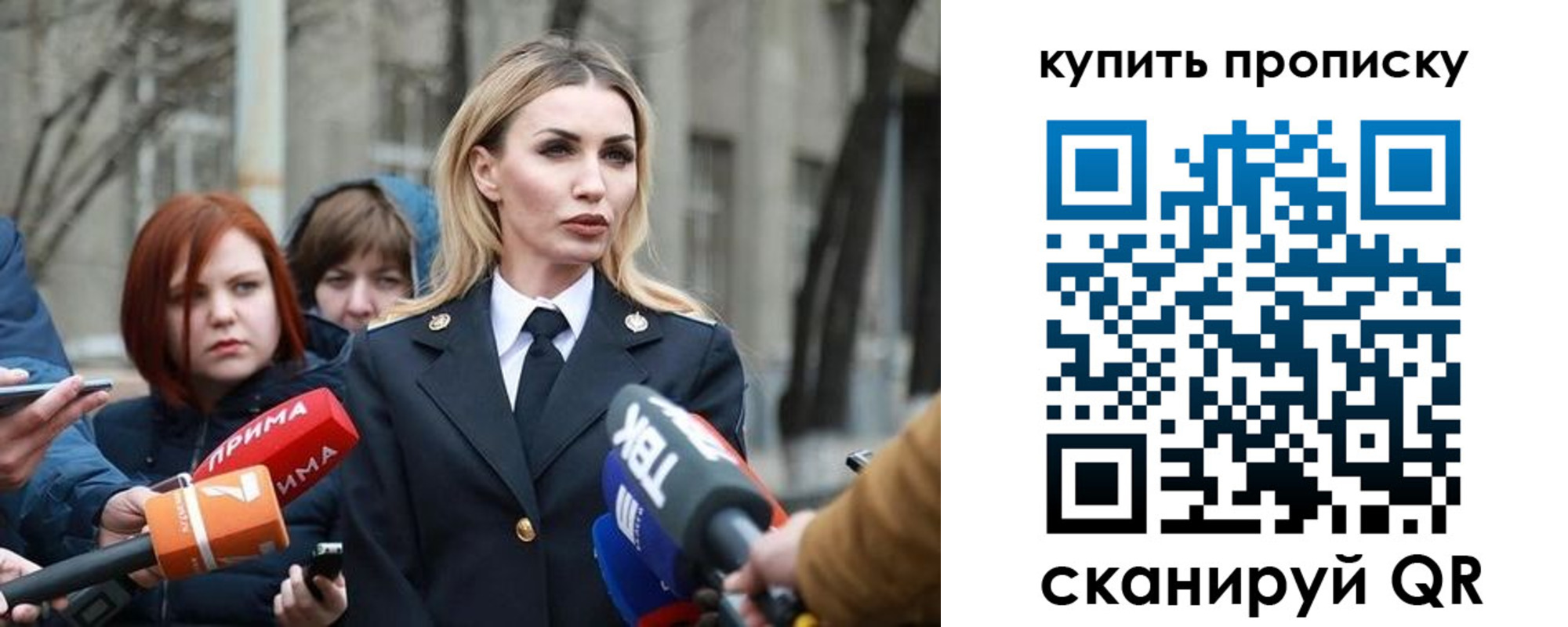 прописка для работы в Дигоре