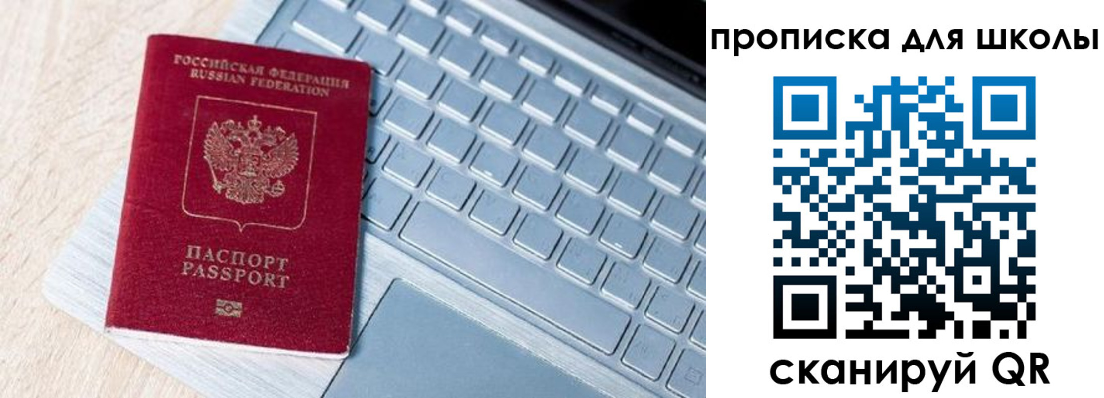 временная регистрация поиск в Дигоре
