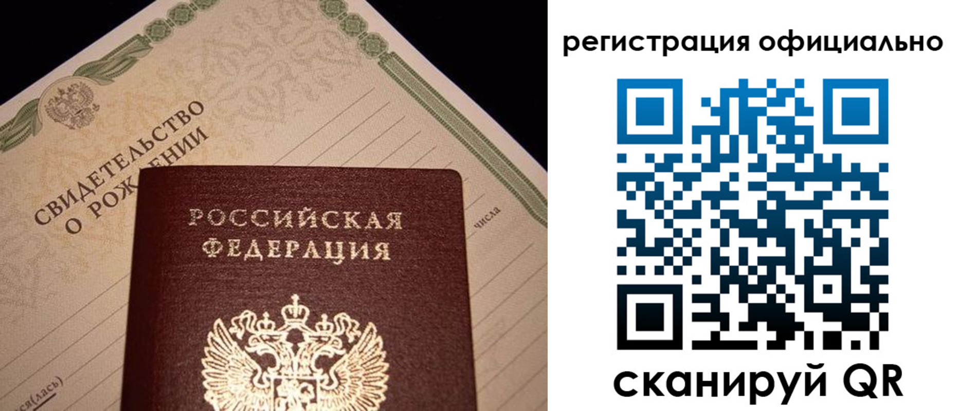 миграционный учет в Дигоре